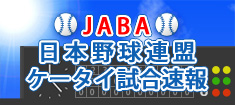 JABA {싅A 